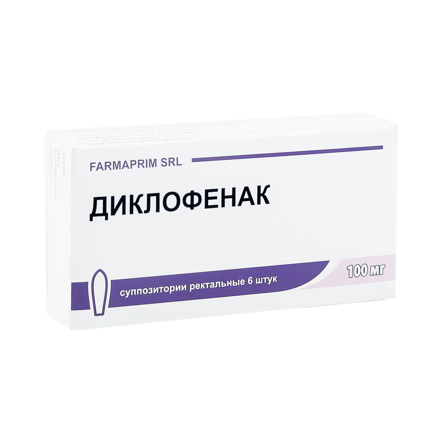 Диклофенак Свечи Ректальные Купить