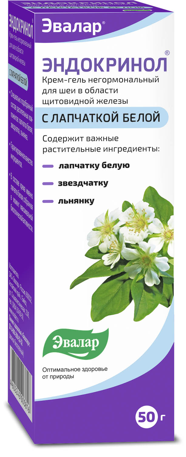

Эндокринол крем-гель 50мл
