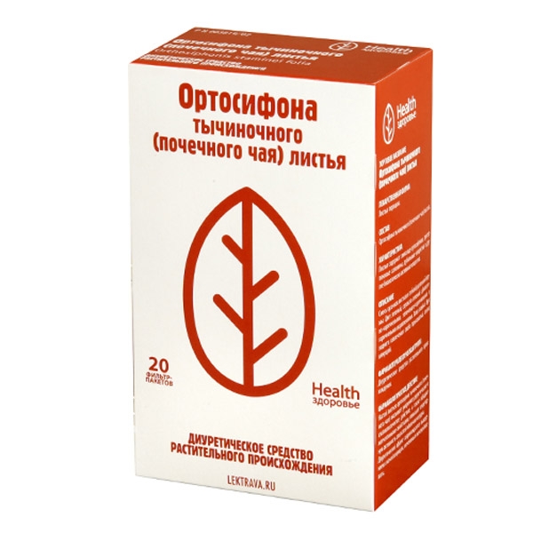 

Ортосифон тычиночный (почечный чай) листья ф/п 1,5г №20