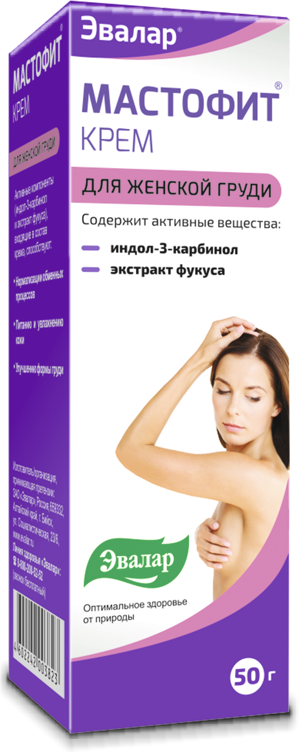 

Мастофит крем 50мл