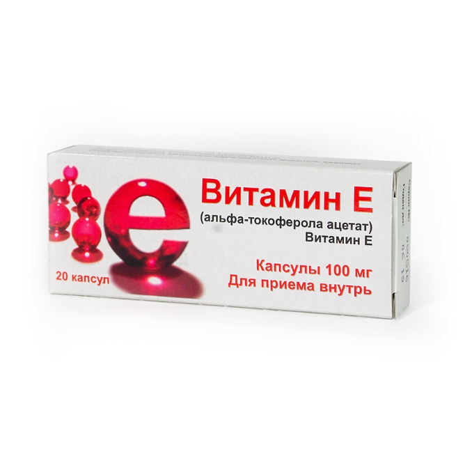 

Альфа-Токоферола ацетат Вит. Е капс. 100мг №20