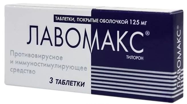 

Лавомакс таб.п/о 125мг №3