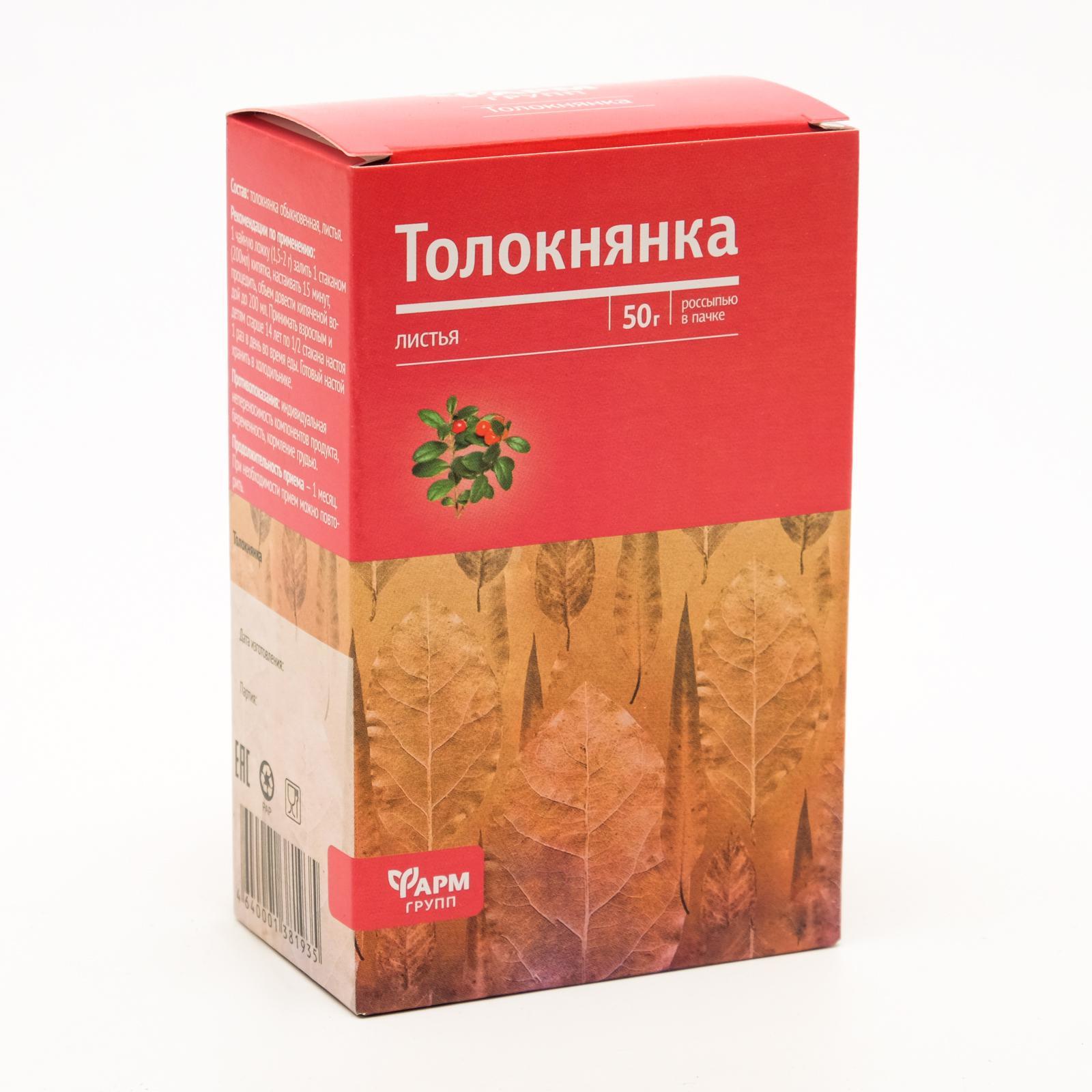 

Толокнянка листья 50г