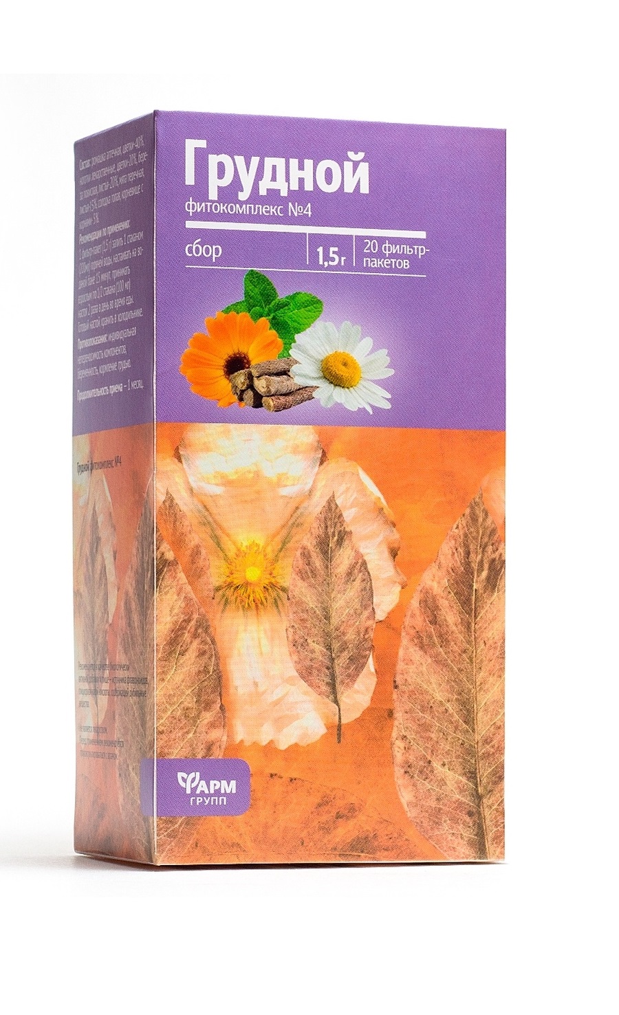 

Грудной фитокомплекс ф/п 1,5г №20
