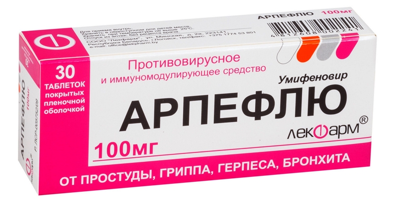 

Арпефлю таб.п/о 100мг №30