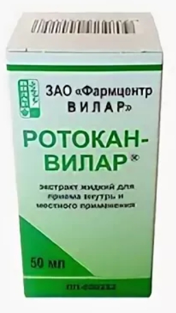 

Ротокан р-р д/наруж.прим. 50мл