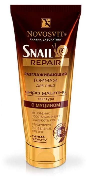 

Новосвит гоммаж д/лица разглаж. Икра улитки с муцином 70мл