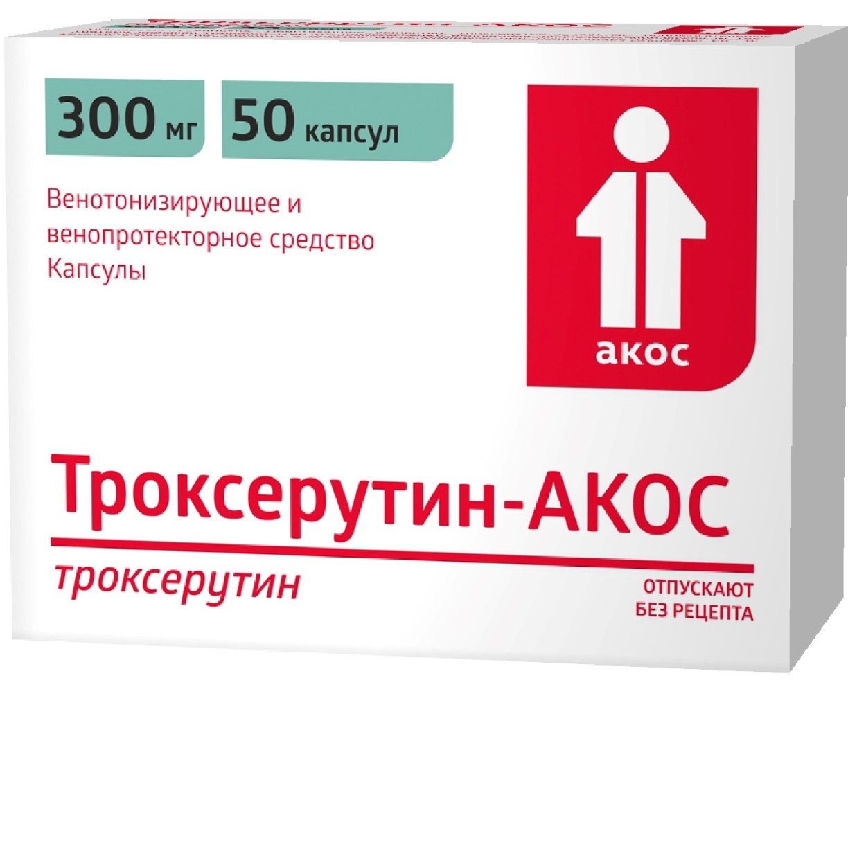 

Троксерутин капс. 300мг №50