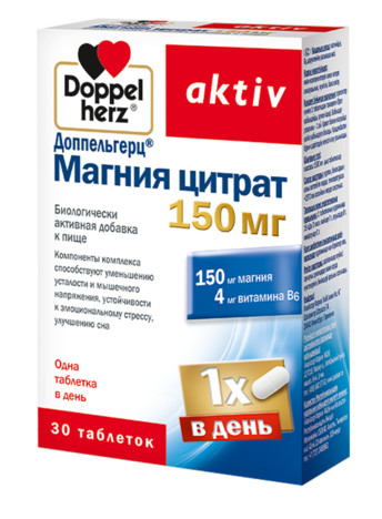 

Доппельгерц Актив Магний цитрат 1500мг таб. №30 БАД