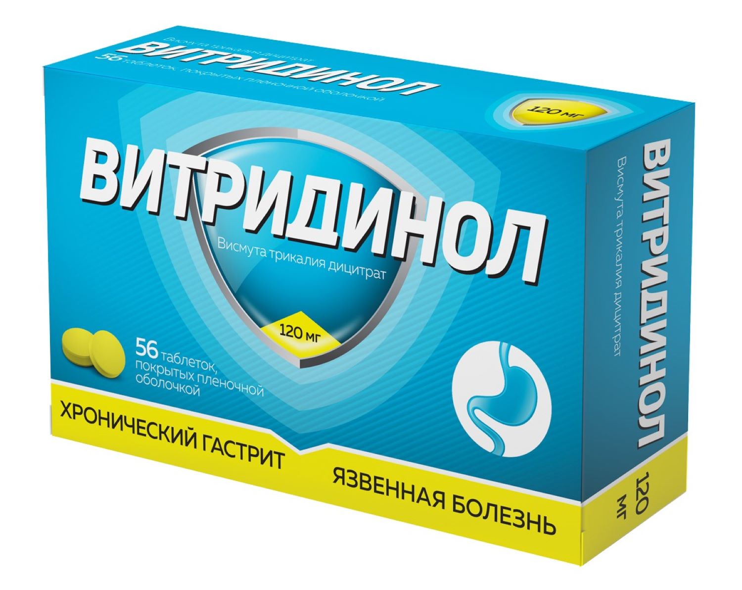 

Витридинол таб.п/о плен. 120мг №56