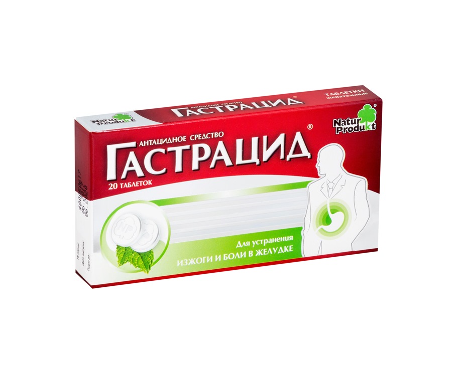 

Гастрацид таб. №20