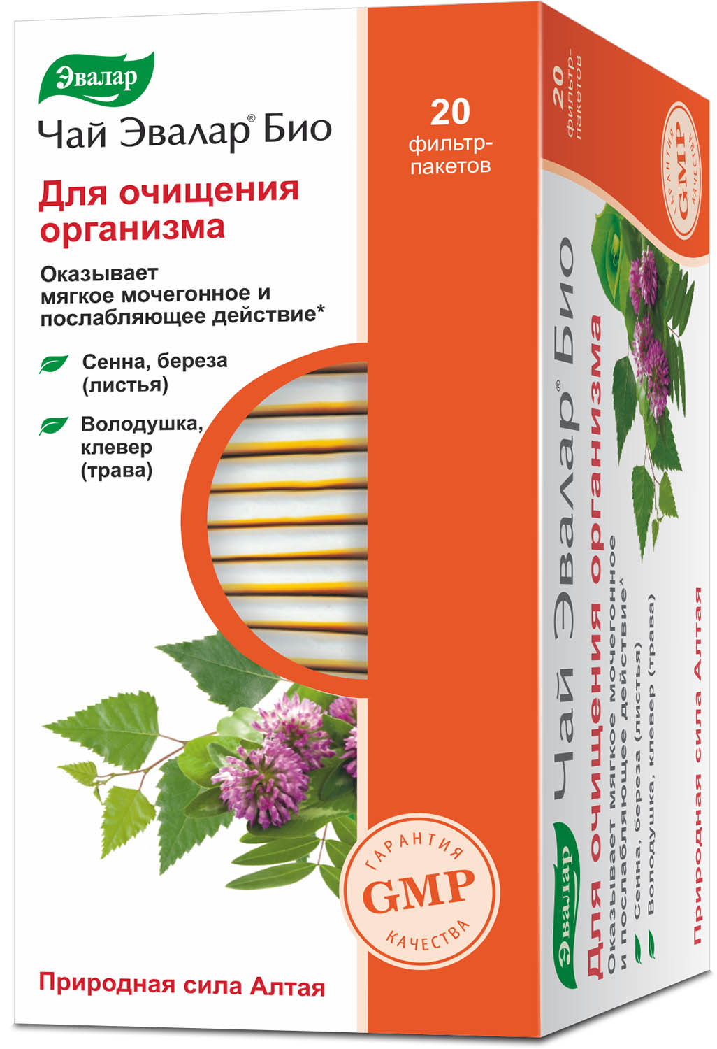 Эвалар Био для очищения организма чай ф/п 1,5г №20 от Budzdorov