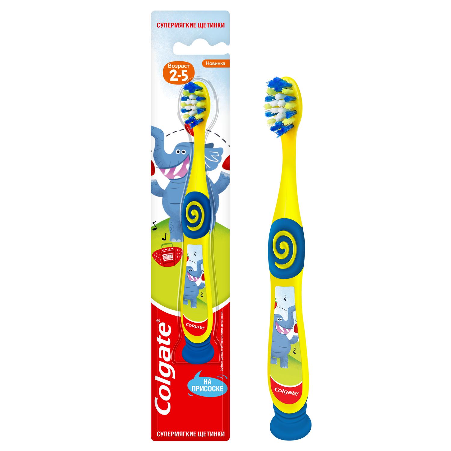 Купить Колгейт щетка зубная для детей 2-5 лет супермягкая, КОЛГЕЙТ ПАЛМОЛИВ