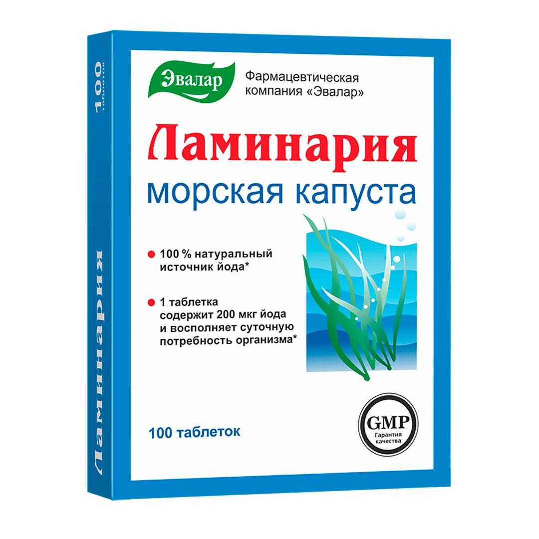 

Ламинария таб. 200мг №100
