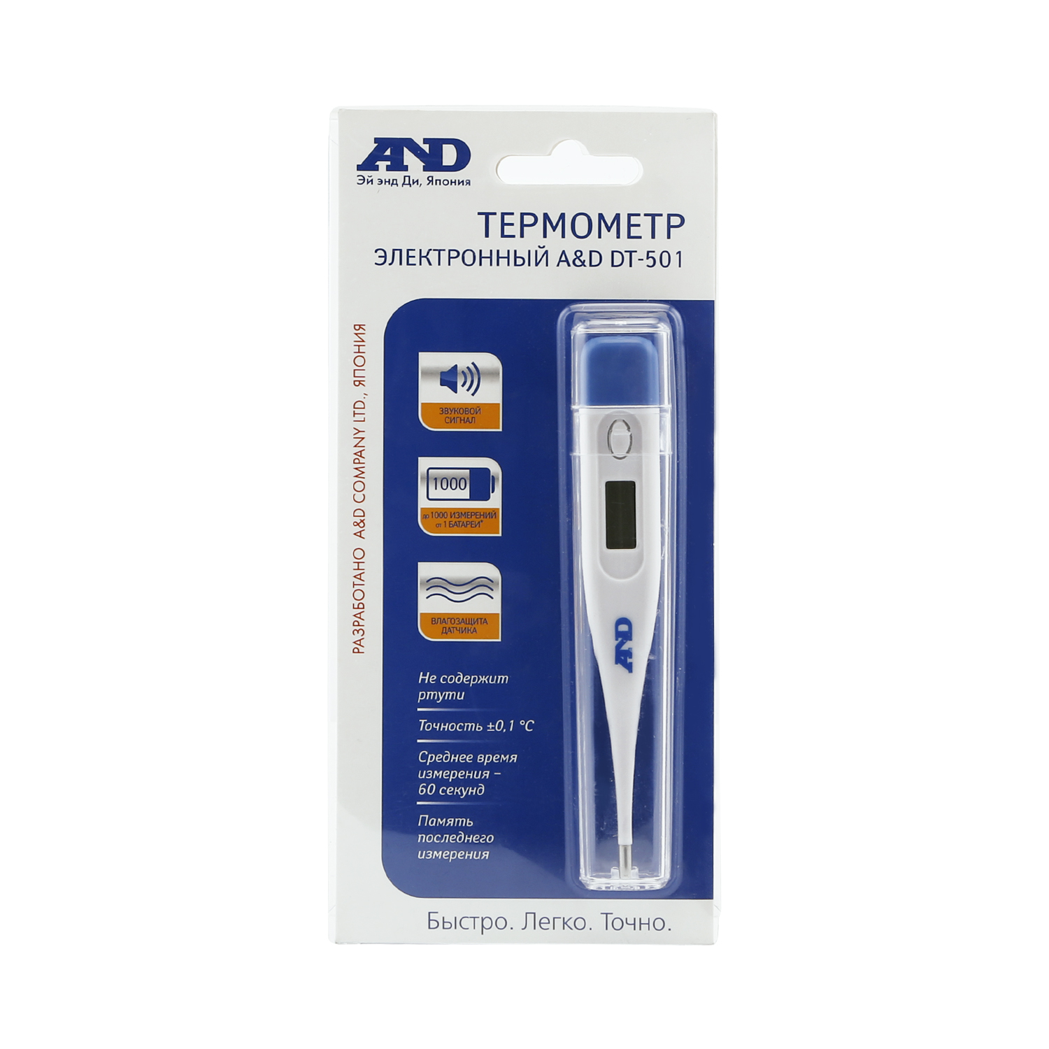 Эй энд Ди термометр DT-501 цифровой медицинский от Budzdorov