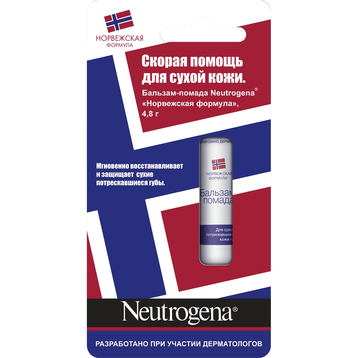 Купить Нетроджина бальзам для губ Норвежская формула 4, 8г, Johnson & Johnson