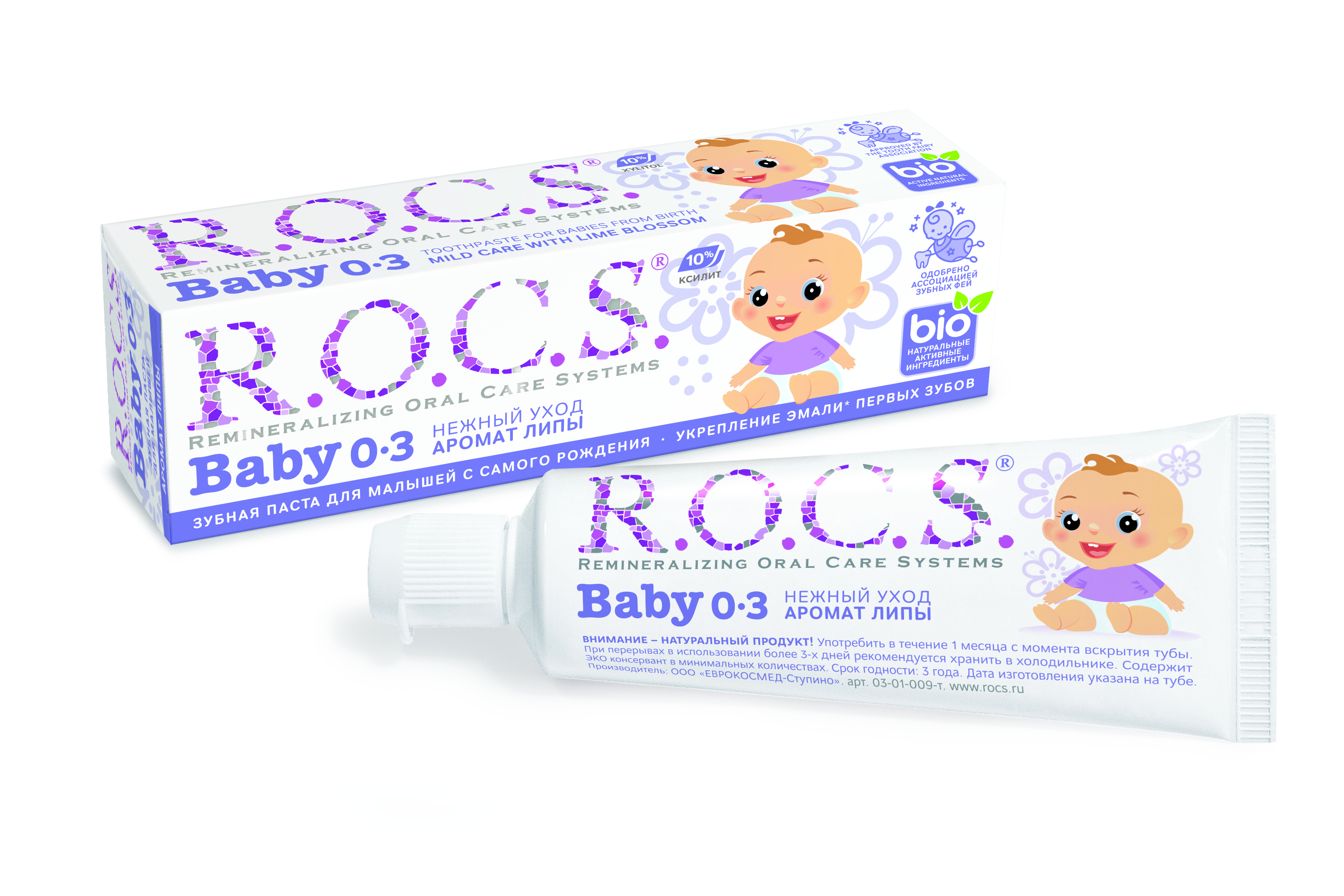 Купить Рокс паста зубная Нежный уход для младенцев аромат липы 45г, World Dental Systems