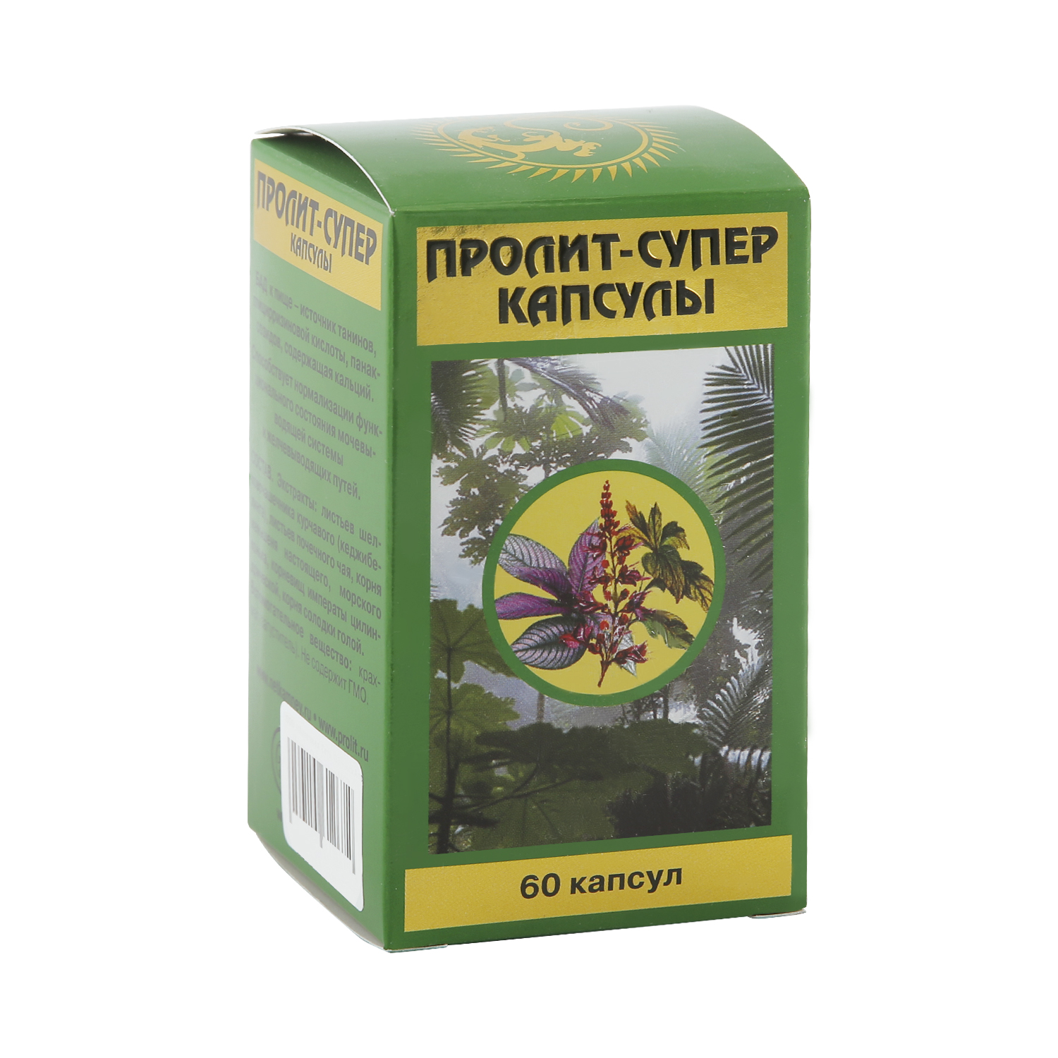 Пролит капсулы инструкция по применению. Пролит-супер капс №60. БАД пролит супер капсулы №60. Пролит супер септо капсулы №60. Пролит супер септо форте капс. 650мг №60 (БАД).