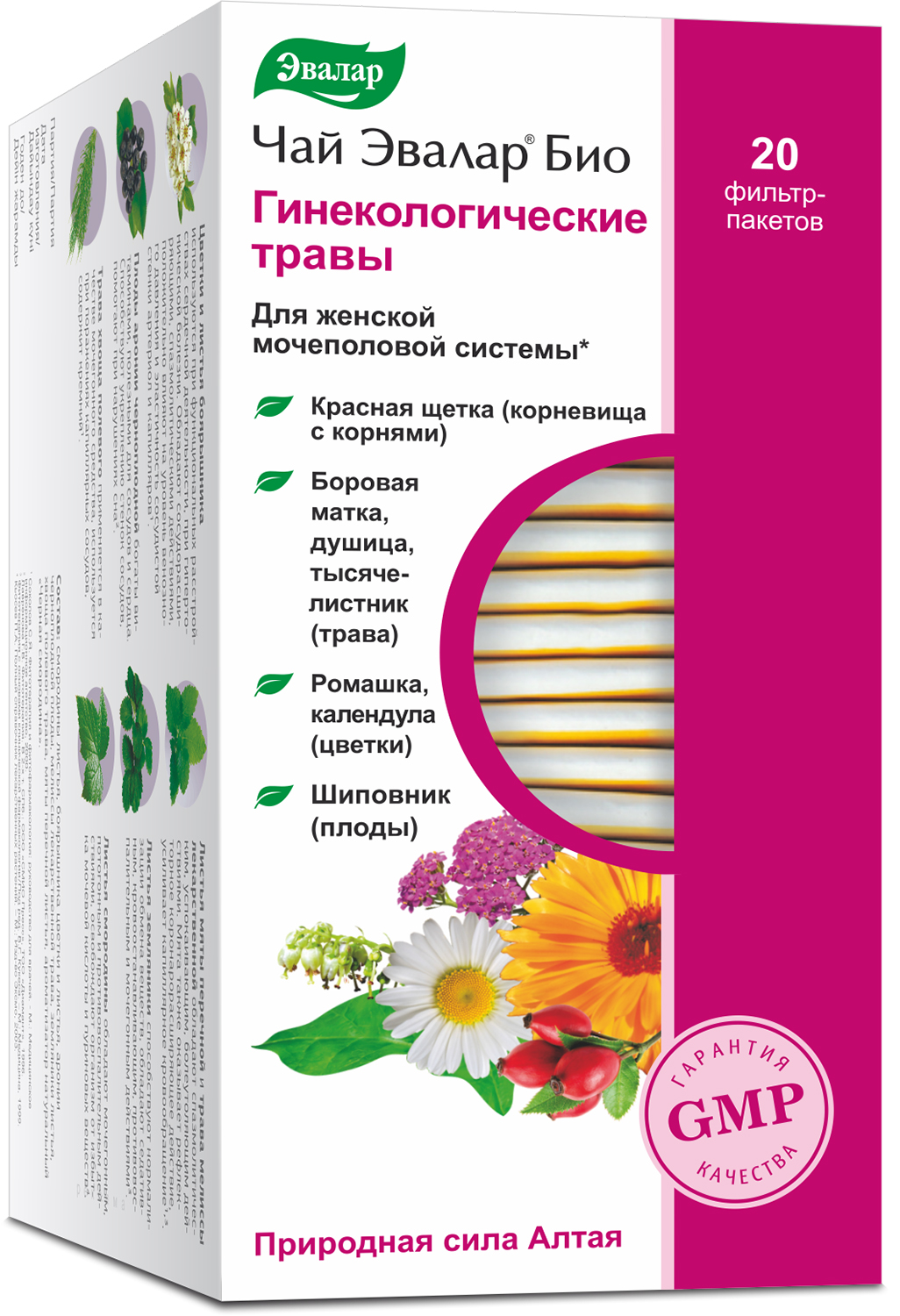 

Эвалар чай Био для женщин ф/п 1,5 г №20