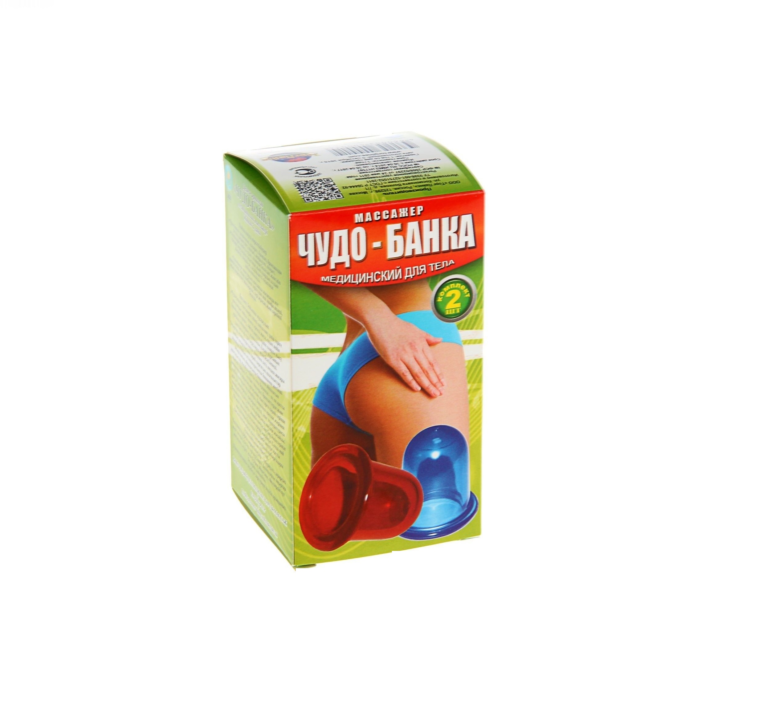 

Массажер Чудо-Банка д/тела медицинский №2