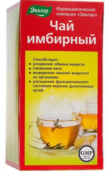

Эвалар чай д/верхних дыхательных путей имбирь ф/п 2г №20