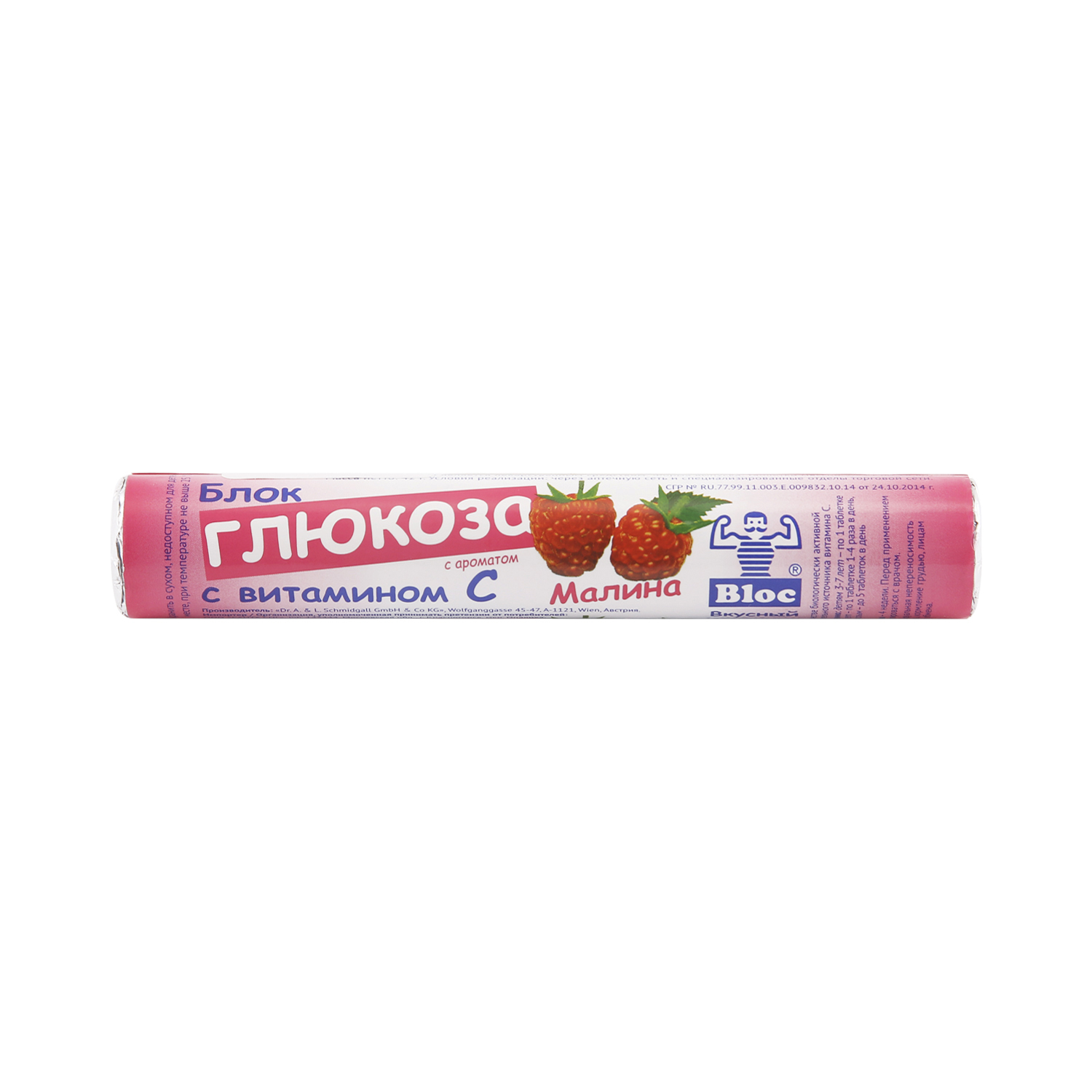 

Блок Глюкоза вит.С/малина таб.жев. №18