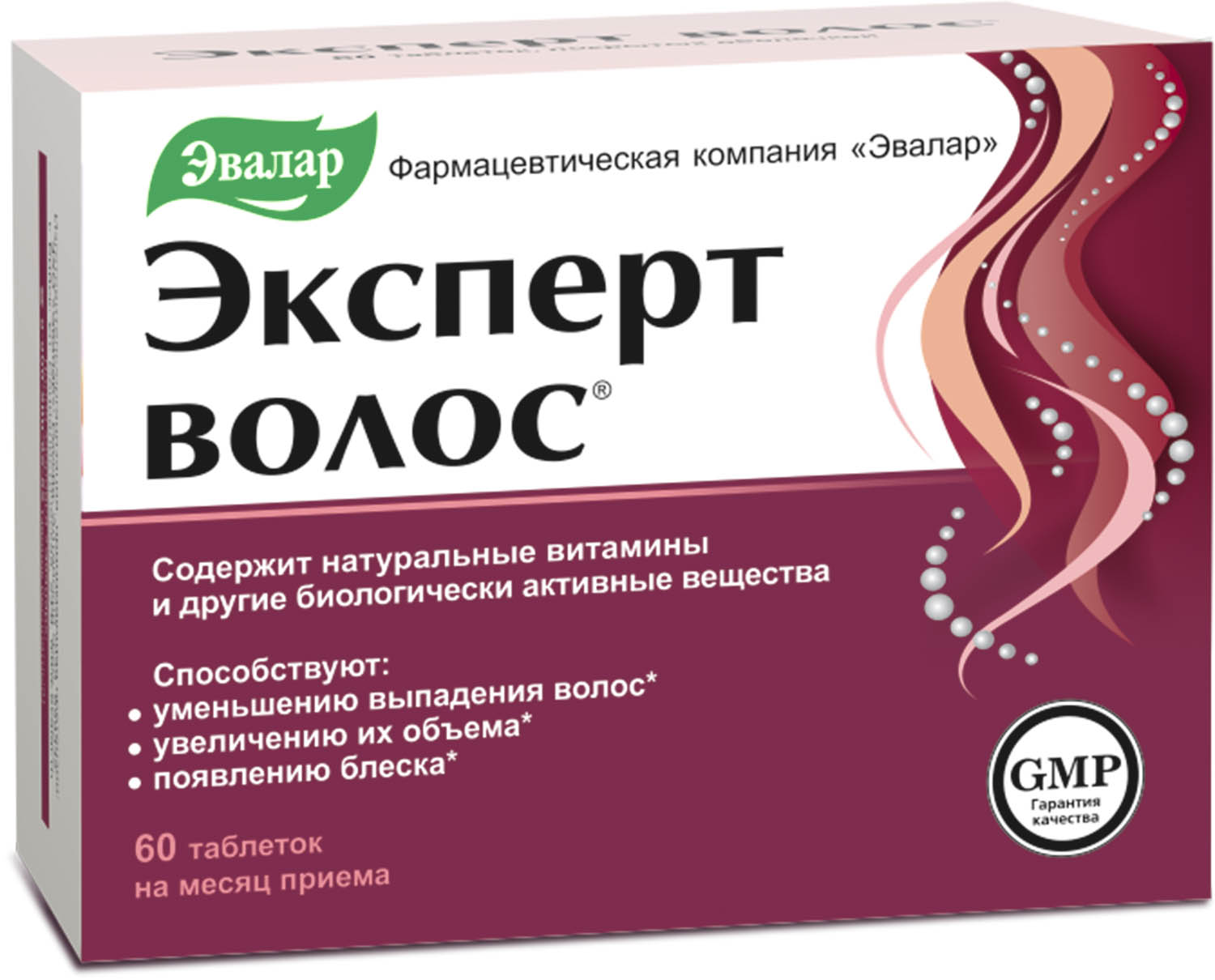 

Эксперт волос таб. 1г №60