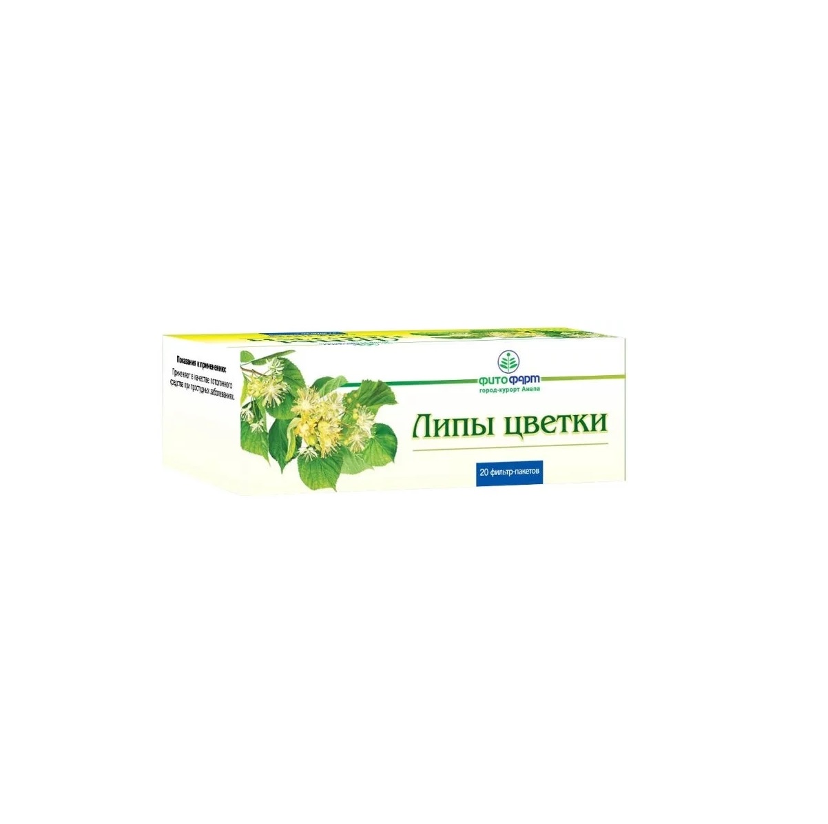 

Липа цветки ф/п 1,5г №20
