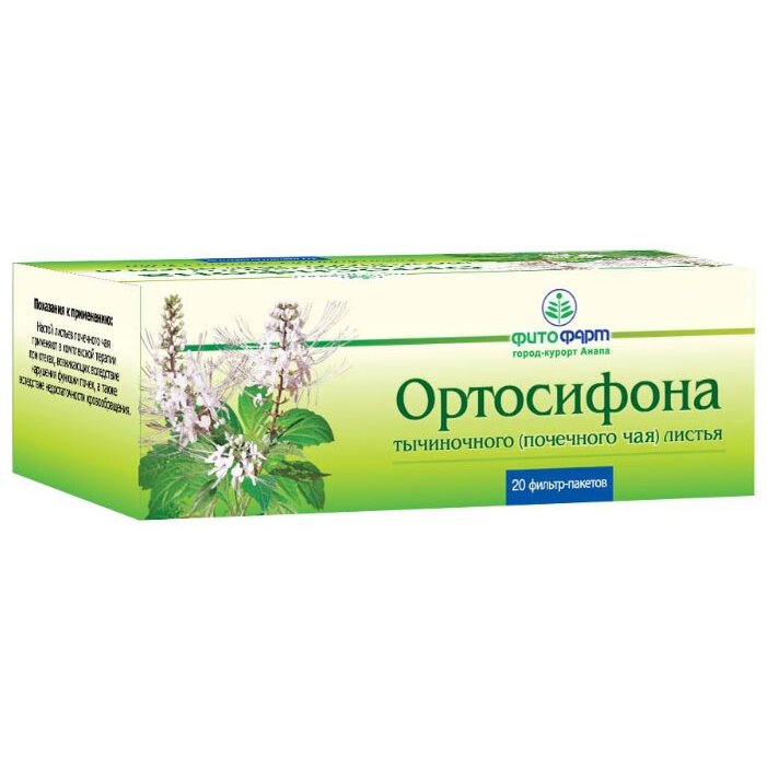 

Ортосифон тычиночный (почечный чай) листья ф/п 1,5г №20