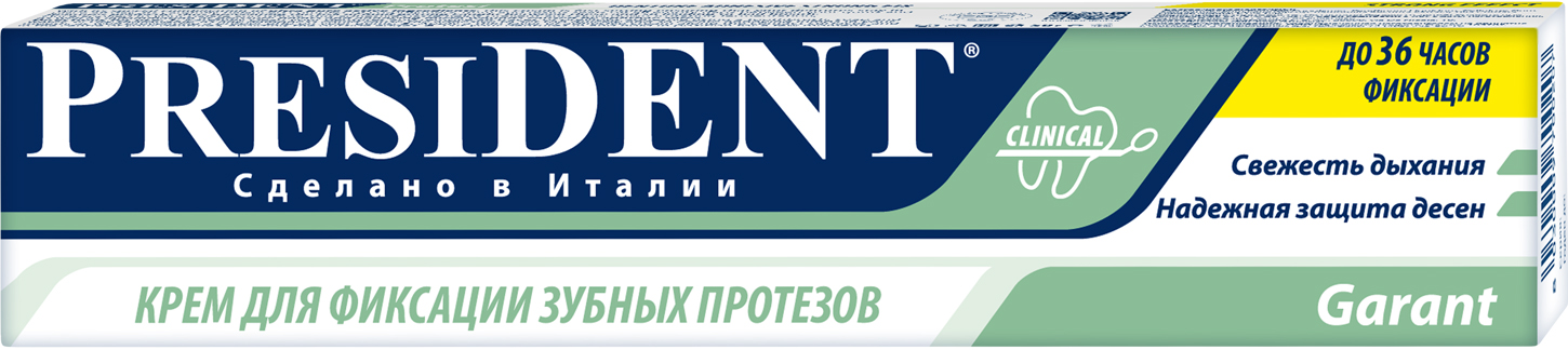 Гарант 20. Президент крем для фиксации зубных протезов. Президент Гарант крем для фиксации зубн.протезов 20г. Крем фиксатор для зубных протезов президент. Garant крем для протезов.