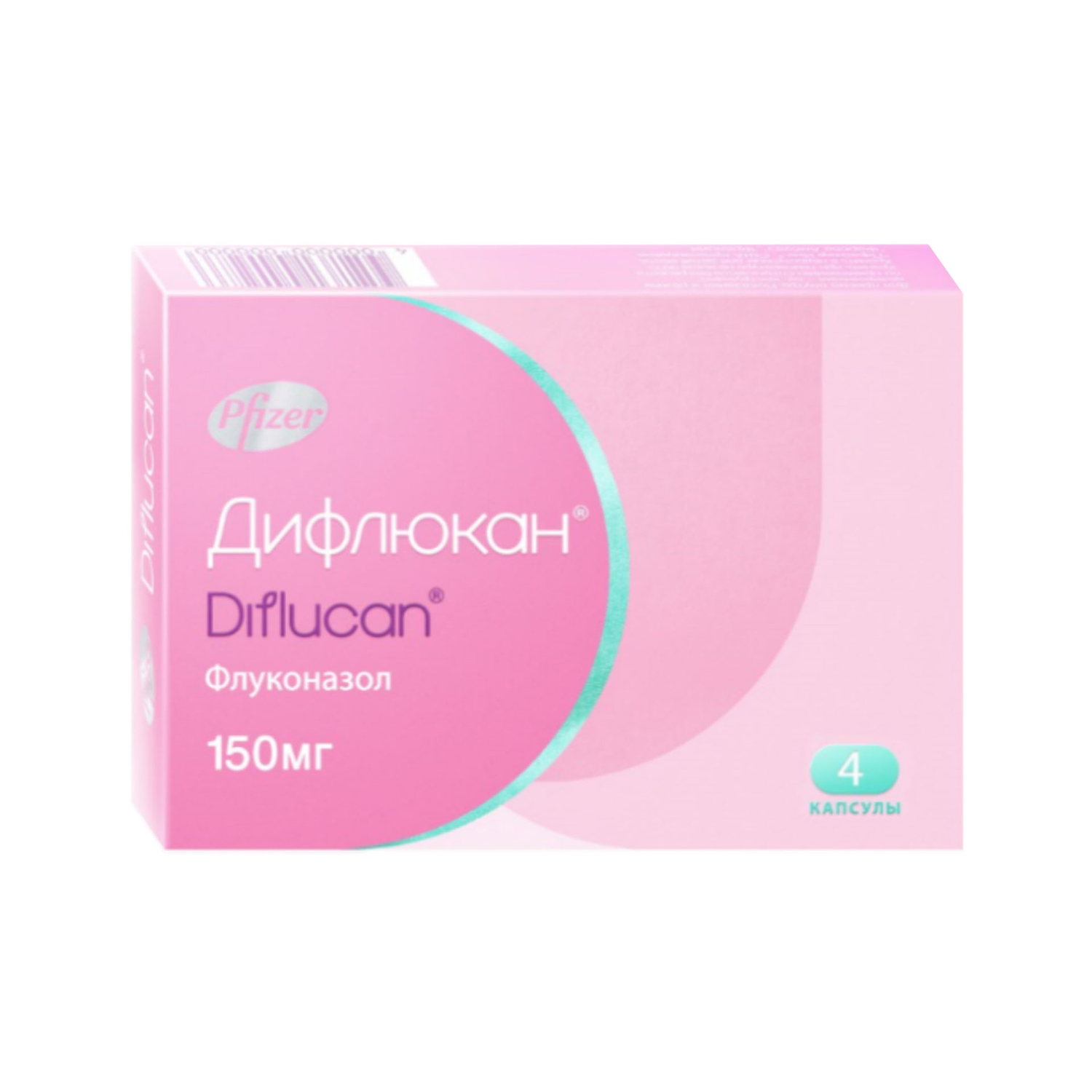 

Дифлюкан капс. 150мг №4