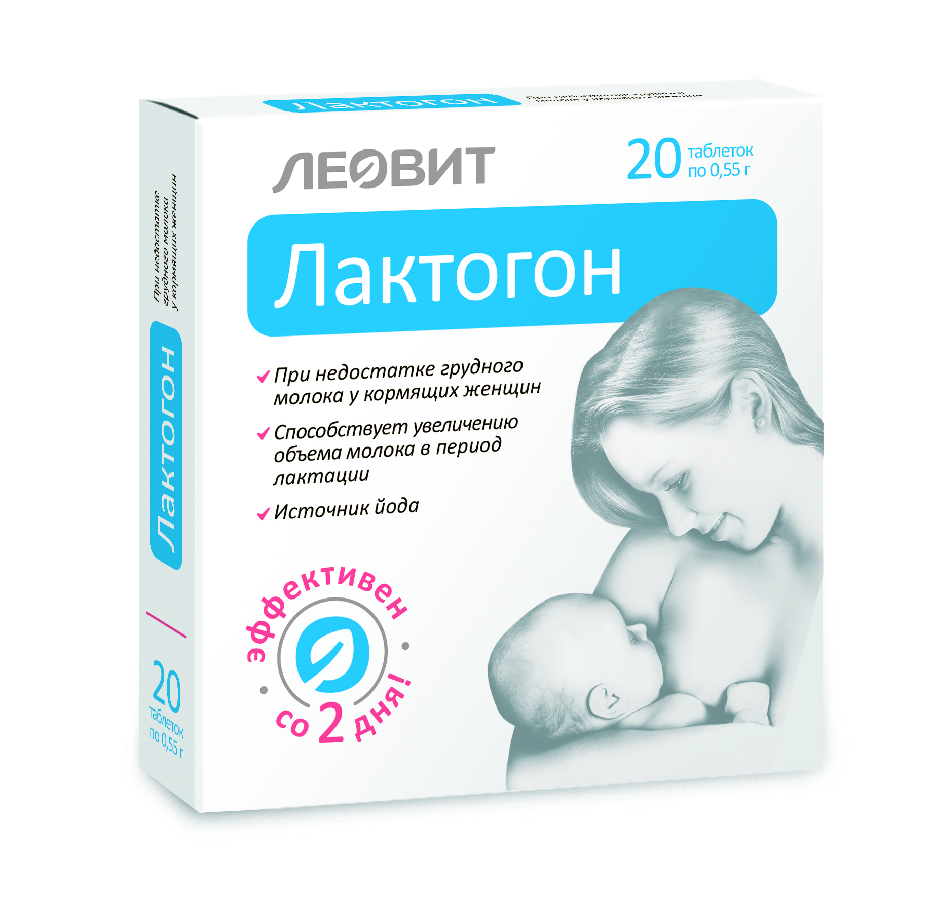 

Леовит Лактогон таб. №20