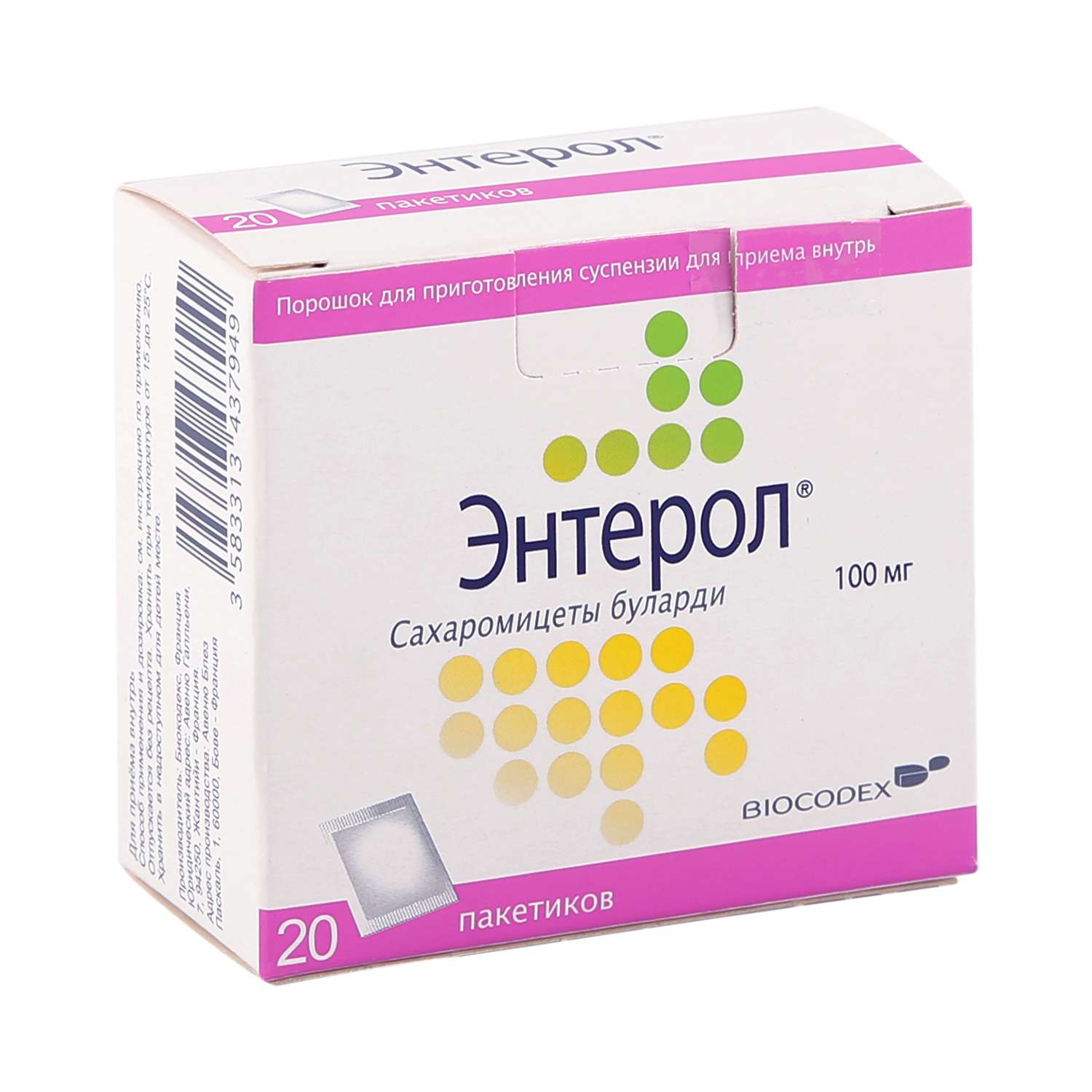 

Энтерол пор. для приг.сусп. 100мг №20