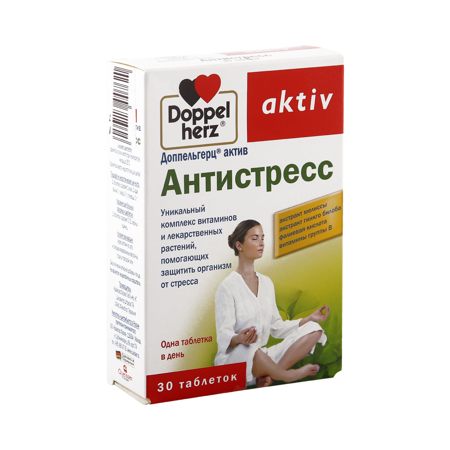 

Доппельгерц Актив Антистресс таб. №30