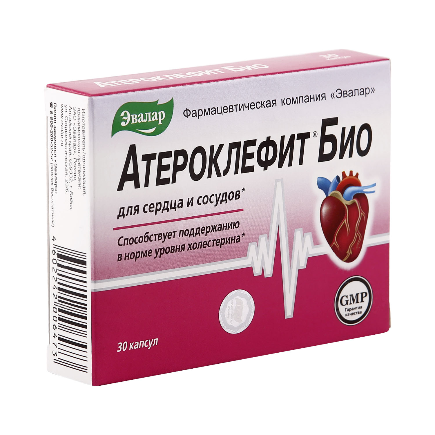 

Атероклефит Био капс. 250мг №30