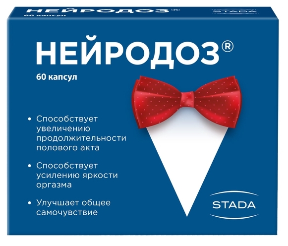 

НейроДоз капс. 267мг №60