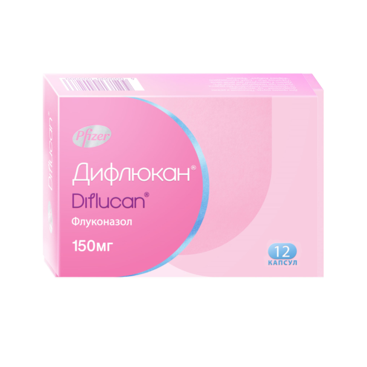 

Дифлюкан капс. 150мг №12