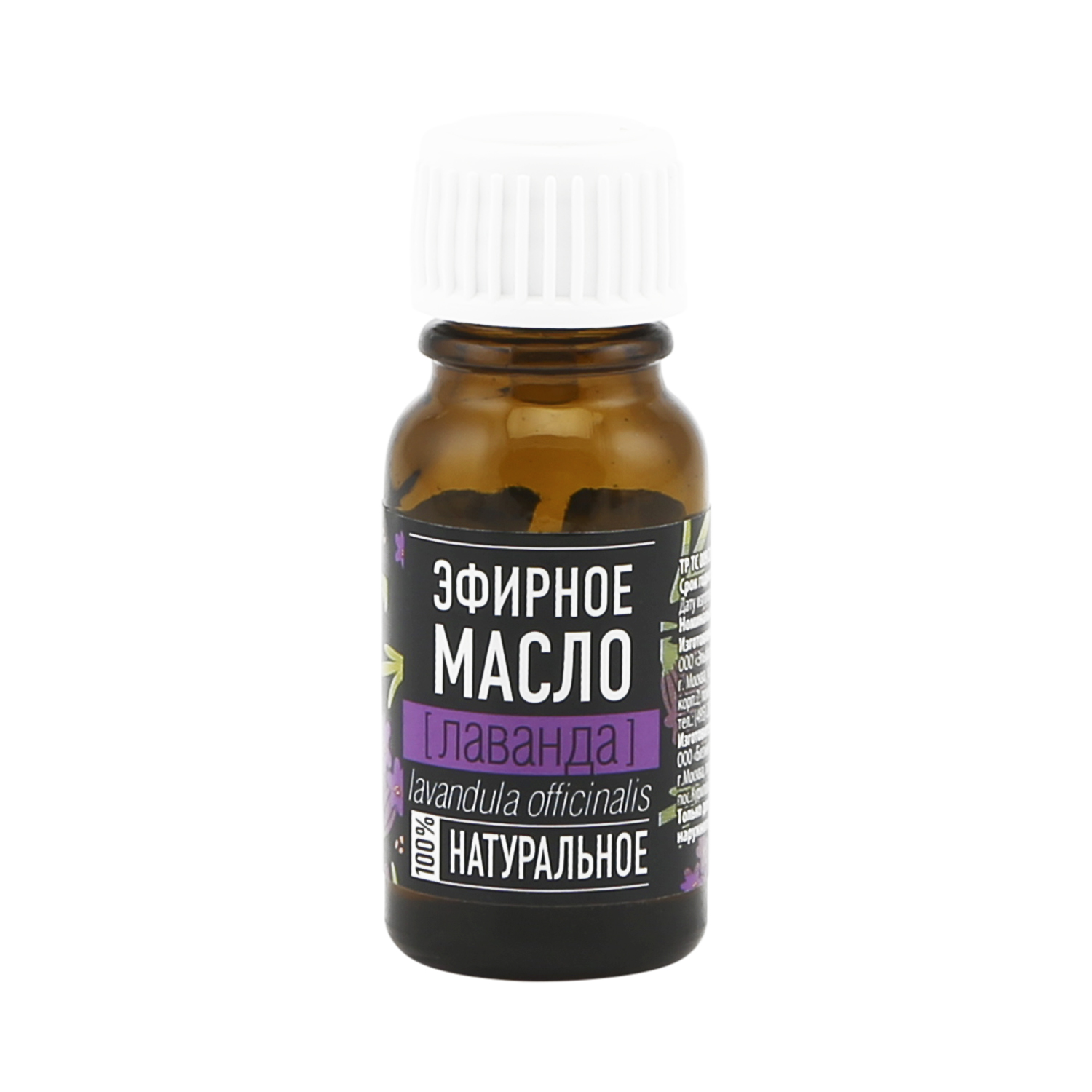 

АромаБио масло эфирное лаванда 10мл
