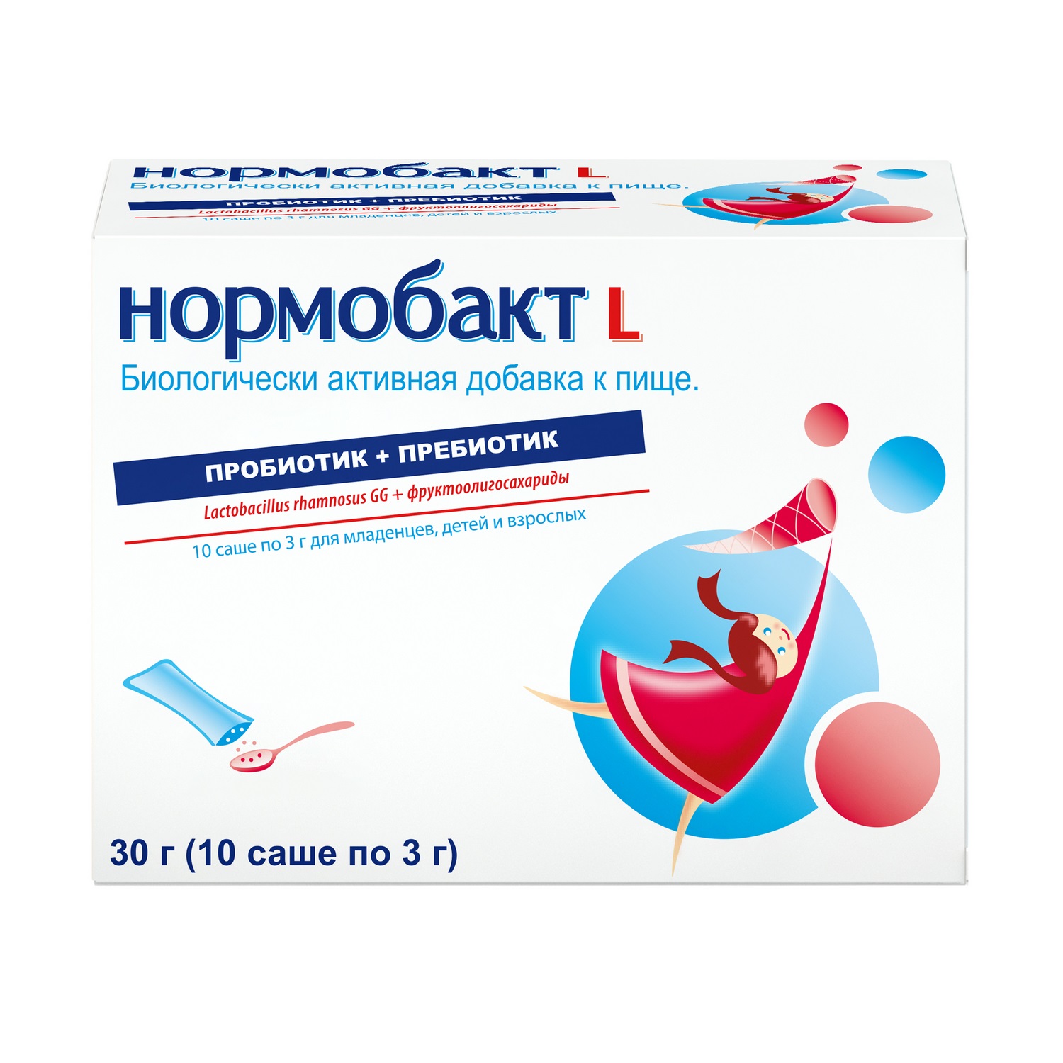 

Нормобакт Л пор. 3г №10