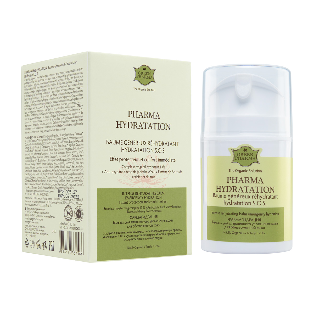 

Грин Фарма Фармагидрация бальзам мгновенное увлажнение для обезвож.кожи 50мл