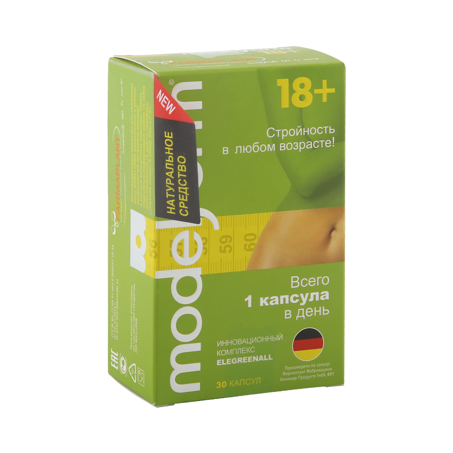 

Ригла Модельформ 18 плюс капс. 360мг №30